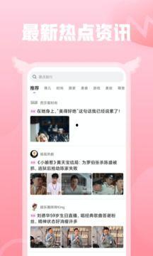 小蜜最新爆料视频,揭秘视频背后的惊人真相!